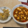 景徳鎮　麻婆麺+半炒飯